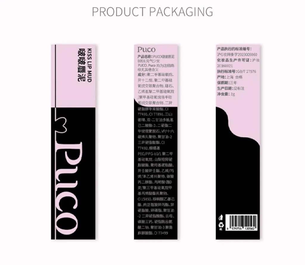 1 PC Puco Lip Mud, Light Weight Velvet Matte Mud Lipstick (BB05, 2g)
