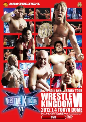 新日本プロレス創立40周年記念大会 レッスルキングダムⅥ in 東京ドーム　【DVD】