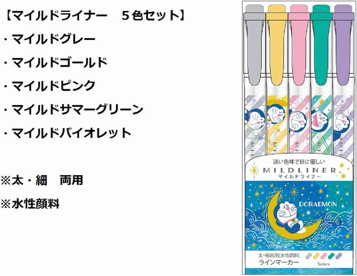Showa Note 927214002 Doraemon Highlighter, 5 Color Set, B Pattern
